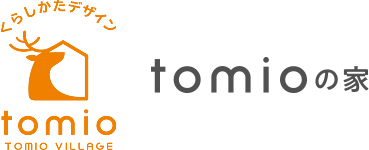 tomioの家